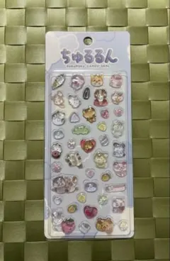 ちゅるるん　ぷくぷくキャンディシール