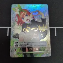 2026年最新】四葉 sdspの人気アイテム - メルカリ