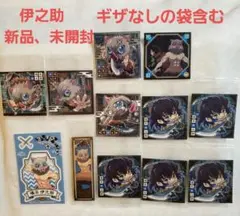 鬼滅の刃 ディフォルメウエハースシール　伊之助 ステッカー 12枚セット