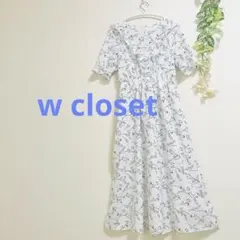【w closet】フラワー フリルロングワンピース（M）