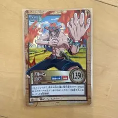 ワンピース カードゲーム エース ハイパーバトル 絶版 旧裏 C531