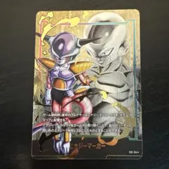 2025年最新】カードダス フリーザの人気アイテム - メルカリ