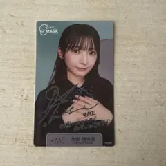 2025年最新】永田詩央里 サインの人気アイテム - メルカリ