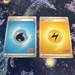 スクランブルバトル 基本エネルギー 水 雷