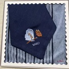 WAKO ネイビー 刺繍入りハンカチ２枚組