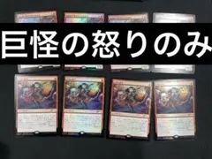 2025年最新】精鋭射手団の目立ちたがりの人気アイテム - メルカリ