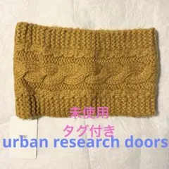 タグ付き未使用【doors】【khata カタ】ヘアバンド エンジ