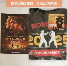 【新品未開封】映画 ベスト・キッド：レジェンズ　Tシャツ（2025）　フライヤー