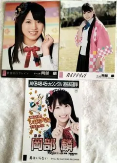 2026年最新】岡部麟 生写真の人気アイテム - メルカリ