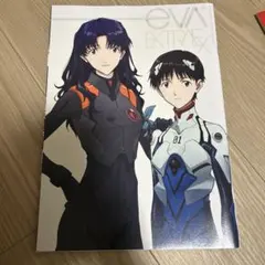 エヴァンゲリオン eva extra magazine