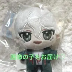 ぷちっしゅ！ダンガンロンパシリーズ vol.1 狛枝凪斗 - メルカリ