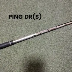 超美品　PING TOUR 55 S 1W ピンツアー　シャフトのみ シャフト単品 ピン シャフト単品 (ピン スリーブ付) PING TOUR