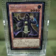 新品未使用　刻印を持つ者/シークレット【モンスター】《WPP6-JP001》
