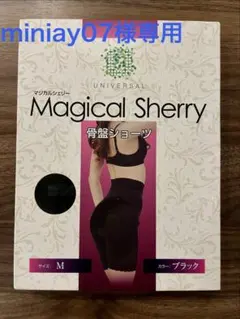 新品未開封】マジカルシェリー 骨盤ショーツ Mサイズ 骨盤補正 産後