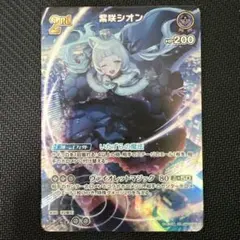 2025年最新】紫シオン urの人気アイテム - メルカリ