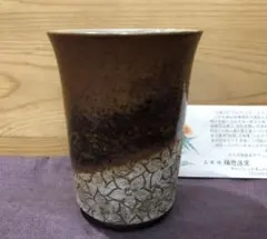 Item thumbnail for item 387ea03c-dda2-4117-b019-eeb7c0bba13d