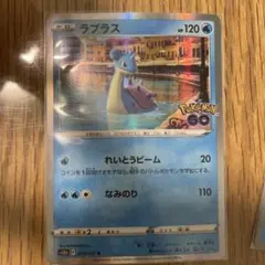 ラプラス R S10b Pokémon GO 023/071 - メルカリ