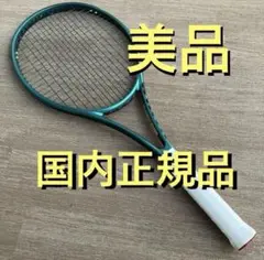 【美品2本セット】Wilson blade v9 100 g2 BLADE 100 V9 by Wilson Japan Racquet online - ウイルソン公式