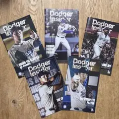 Dodger Insider マガジン 5冊セット　スタジアム限定　大谷翔平