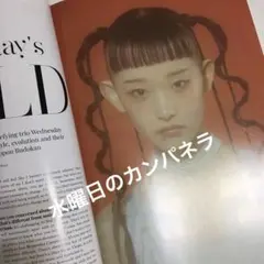 2025年最新】古賀崇洋の人気アイテム - メルカリ