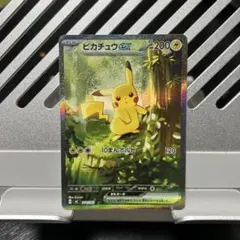 ピカチュウex スタートデッキ100