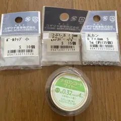 ナイロンコートワイヤー 0.32mm x 4m 46本入り