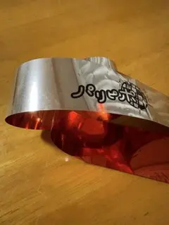 スイスイ様専用 パリピポ 銀テ 赤