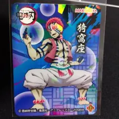 MARUMIYA 猗窩座 ステッカー鬼滅の刃