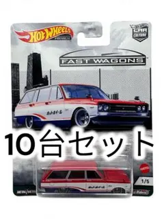 ダットサンブルーバードワゴン510スーパートレジャーハントsth ホット