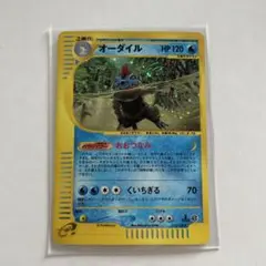 2026年最新】オーダイル カードeの人気アイテム - メルカリ