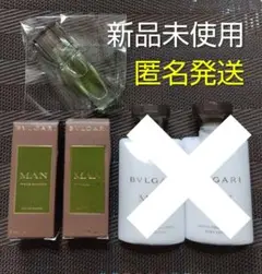 2025年最新】香水 ブルガリの人気アイテム - メルカリ