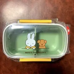 ④ミッフィー ランチボックス