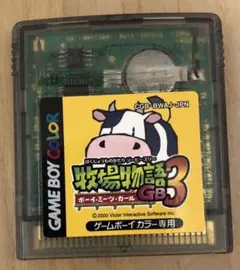 GAME BOY COLOR 牧場物語GB3 ボーイ・ミーツ・ガール