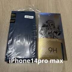 残り1点⭐️iPhone14ProMax ケース 9H強化ガラスフィルムセット