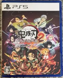 PS5 鬼滅の刃 ヒノカミ血風譚2