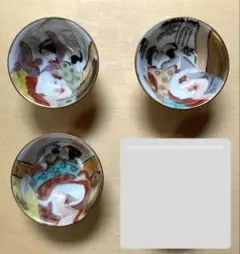 2025年最新】浮世絵 お猪口の人気アイテム - メルカリ