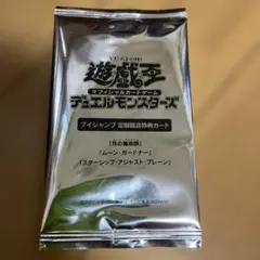 vジャンプ 遊戯王OCG デュエルモンスターズ
