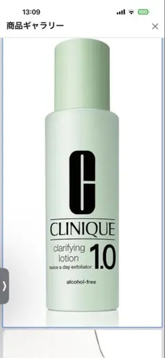 CLINIQUE Clarifying Lotion 1.0 200ml