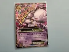 2026年最新】ミュウツーEXの人気アイテム - メルカリ