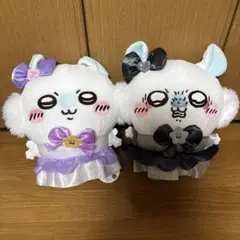 まじかるちいかわ モモンガBIGぬいぐるみ 全2種セット