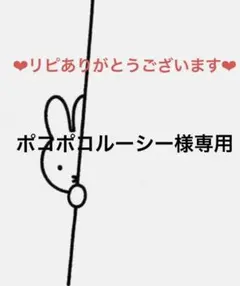 ポコポコルーシー様専用♡ジェルネイルシール　23枚おまとめ