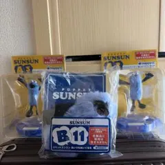 パペットスンスン　happyくじ　A賞、B賞セット