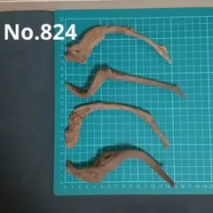 新品未使用　天然ミニ流木　No.824　 アクアリウム　爬虫類　両生類のサムネイル