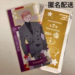 COCO'S ココス 刀剣乱舞 マルチファイル 岩融