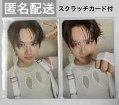 SEVENTEEN NEW MYSELF 封入 ジュン トレカ