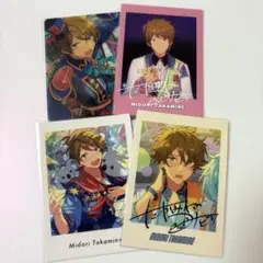 あんさんぶるスターズ 高峯翠 まとめ売り