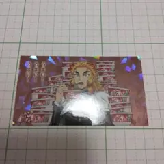 どん兵衛 煉獄杏寿郎 レア