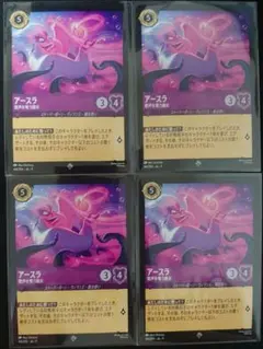 ちくわ様 リクエスト 4点 まとめ商品