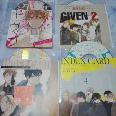 2026年最新】ギヴン cd ドラマの人気アイテム - メルカリ