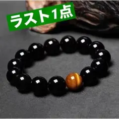 ブレスレット タイガーアイ風 ブラック 12mm アクセサリー ユニセックス 黒のサムネイル